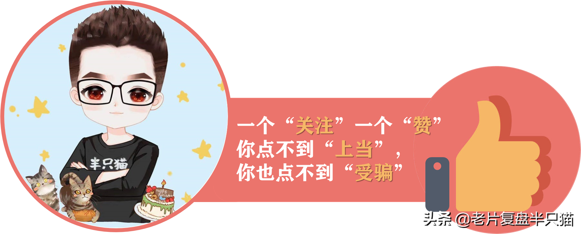 知道你不喜欢《云图》，但我还是坚持把6个故事和100个角色理清了