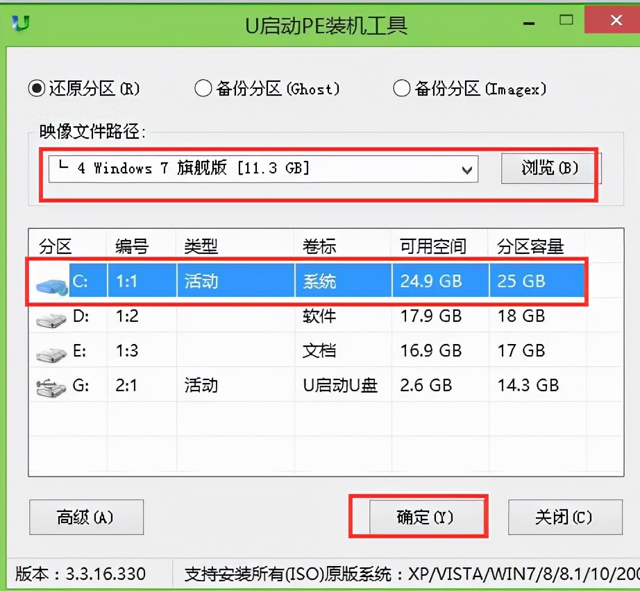 系统重装不了，如何用u启动u盘重装系统