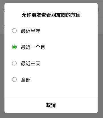 2025微信隐藏的7个不为人知的小功能揭秘