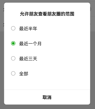 2024微信隐藏的7个不为人知的小功能揭秘