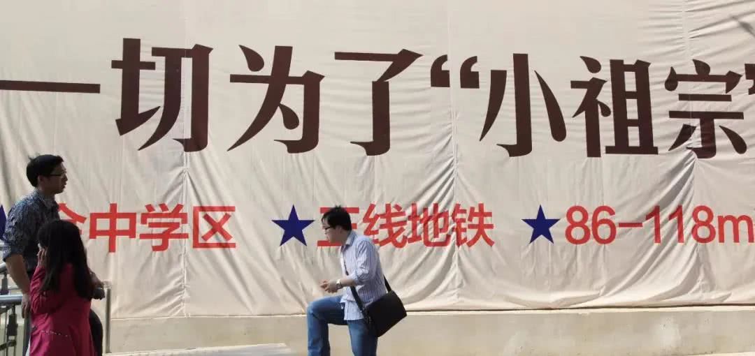 全国数千万学区房业主关注的“多校划片”，到底是怎么一回事？