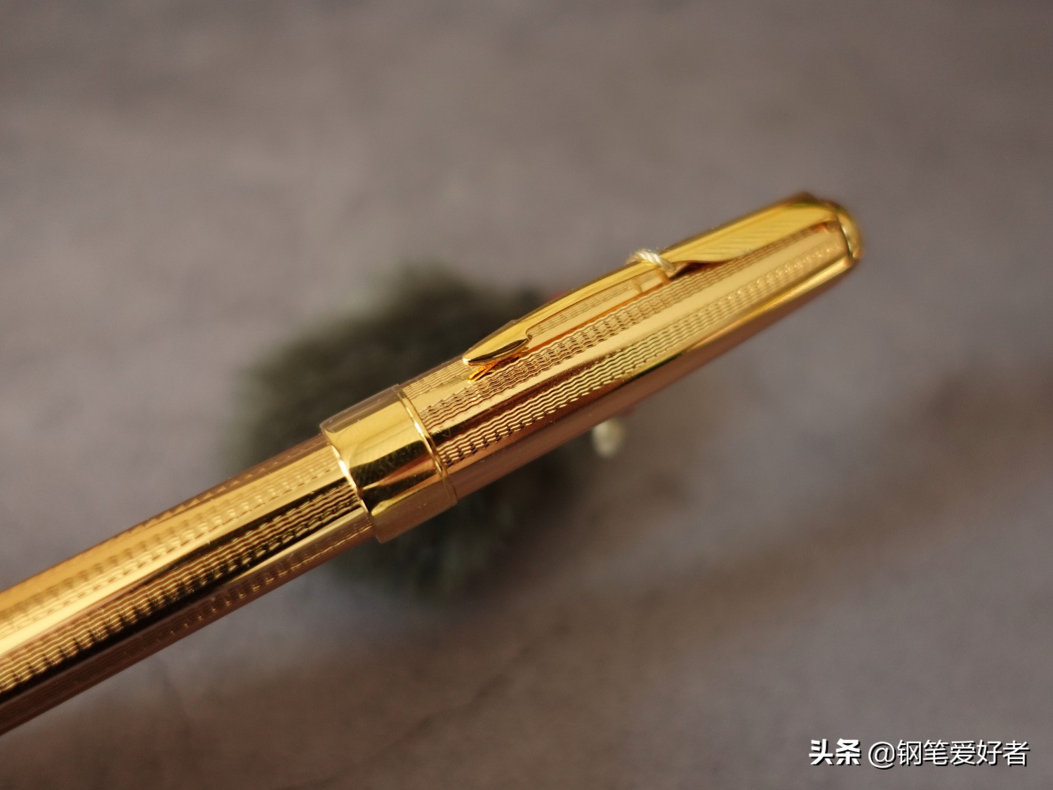 新年第一发:20年前的派克卓尔瀑布金18k钢笔亮晶晶