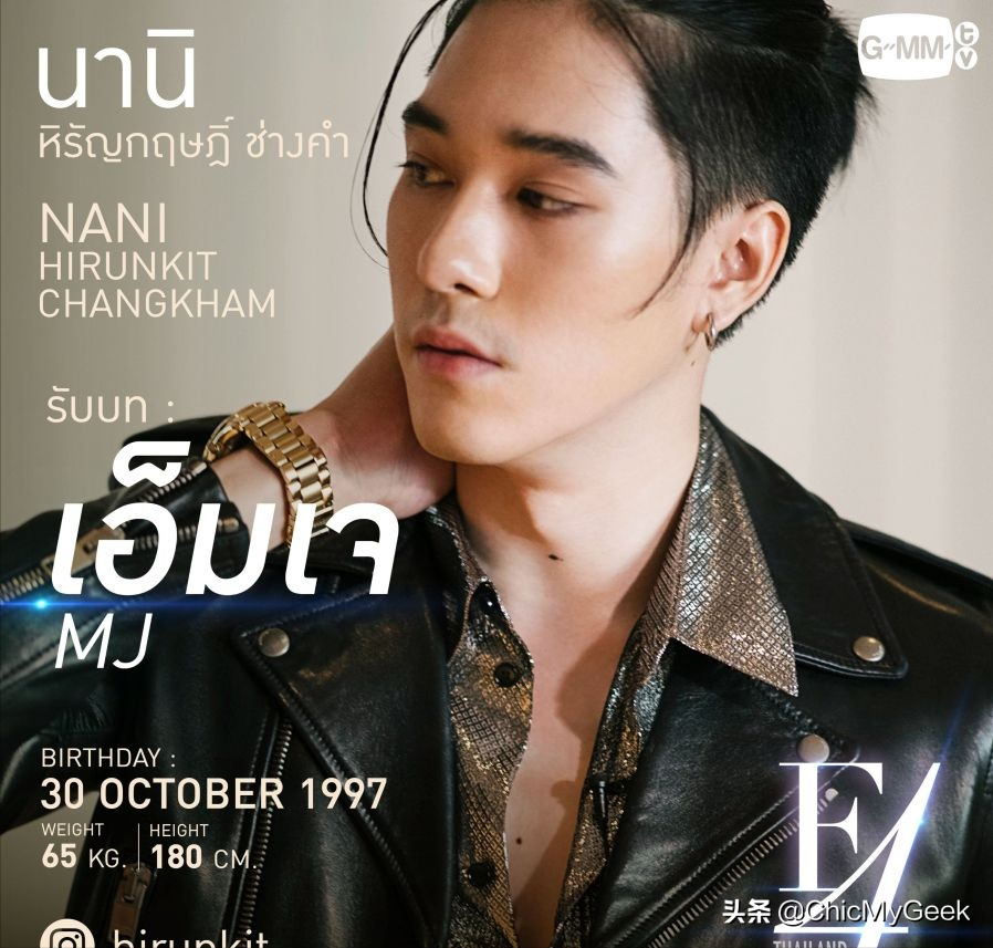 泰国制作了“流星花园”，F4不如一代人那么好。