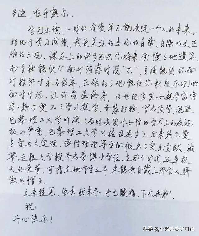 高考状元唐楚玥总分725分，父母谈心得，培养孩子重点在小学