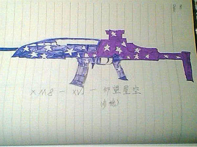 m416怎么画 画狙击枪awm - 汽车时代网