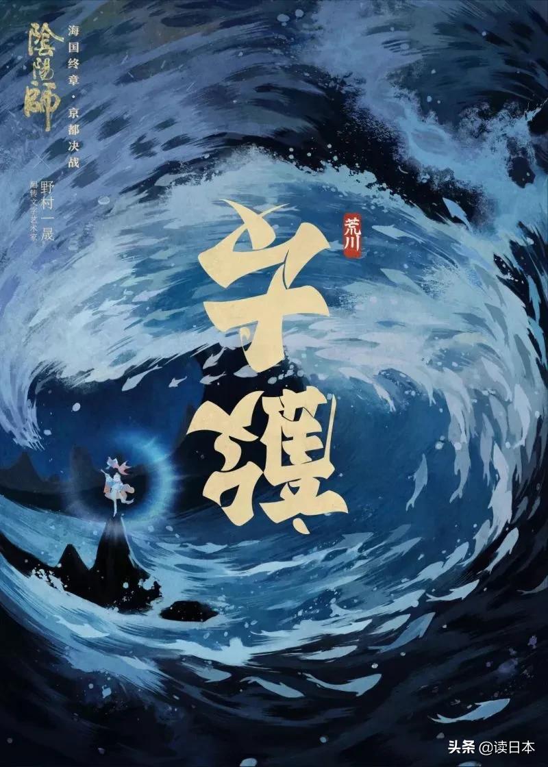 日本90后小哥凭翻转字体爆火，这创意我给满分