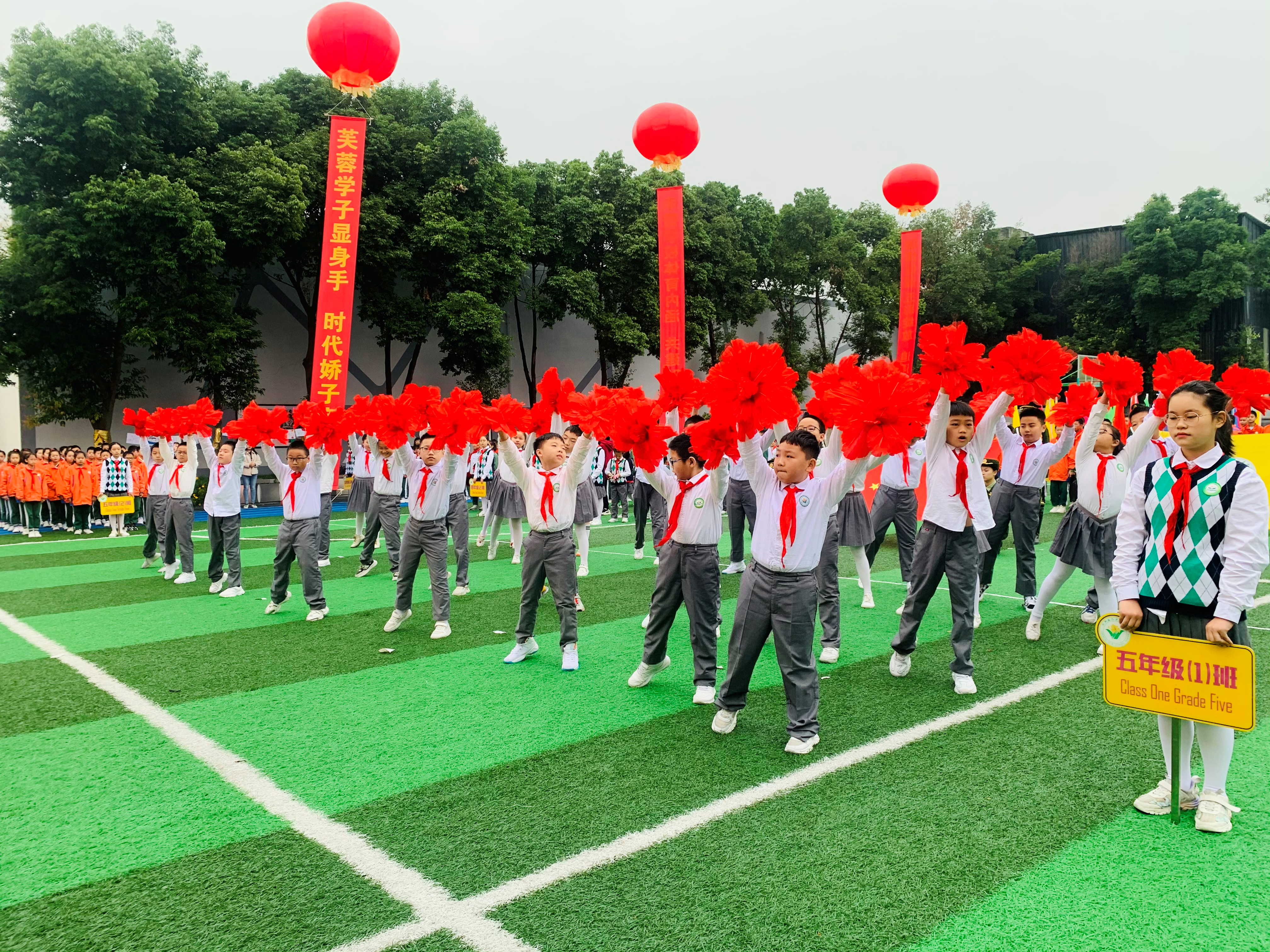 超燃！盐外芙蓉学校运动会创意入场式、开场秀献礼共产党百年华诞