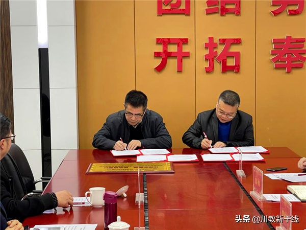天府新区通用航空职业学院与成都新华技工学校签署合作协议