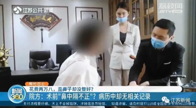 女子鼻头微微右偏，花3万整形后更难受了：鼻子整个朝左歪，鼻孔还不对称