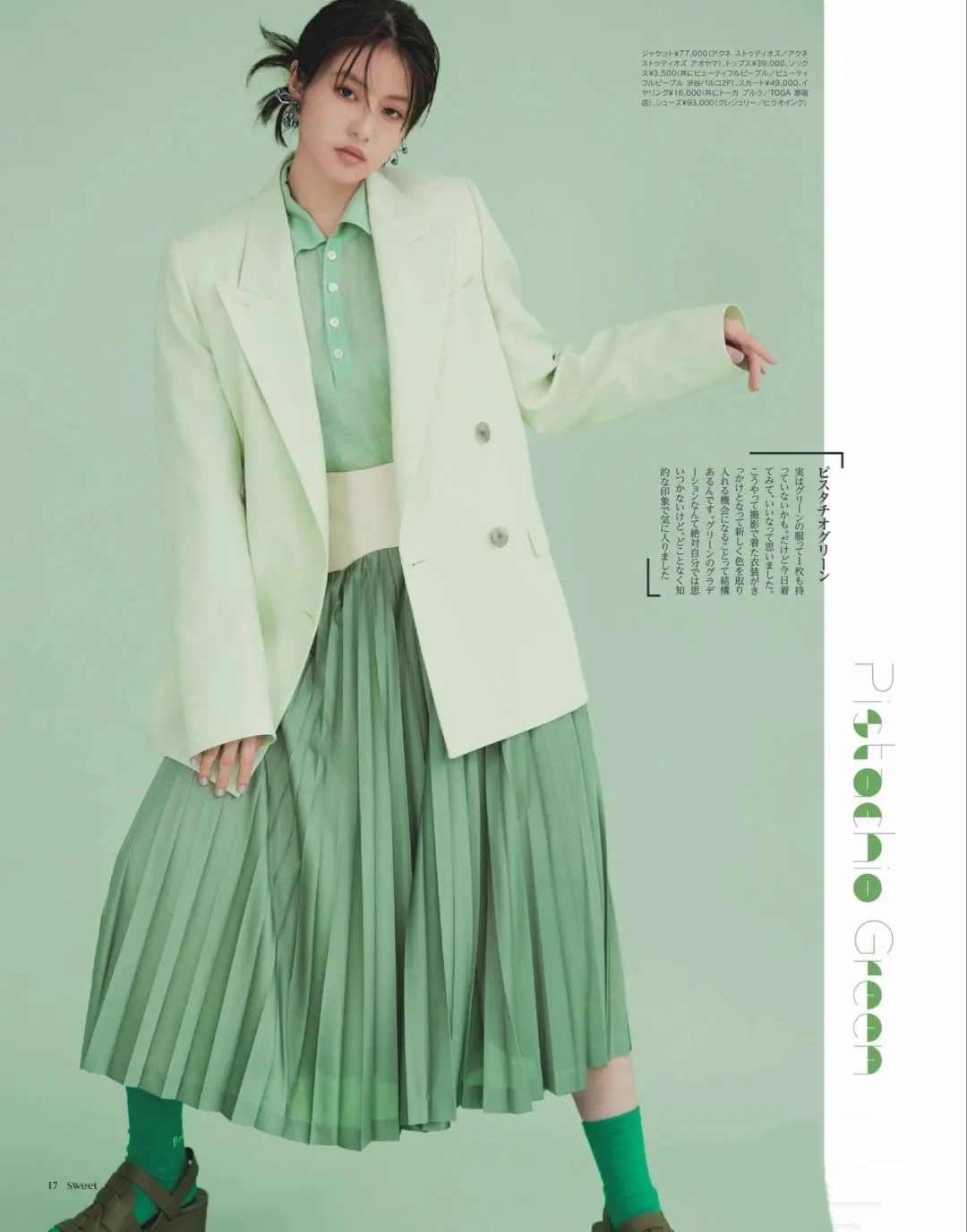 皮肤黑穿什么颜色的衣服好看（黄黑皮最适合穿的5种颜色）