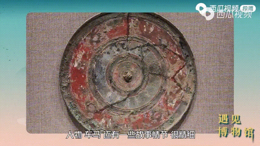 三星堆神树、西汉铜镜、毛公鼎…… 西瓜视频上到底有多少大宝贝？