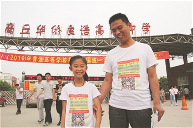 张易文9岁上完高中，10岁考上大学，算是“神童”吗？