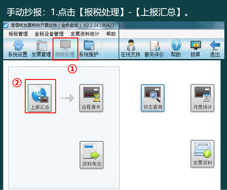 新来的会计不会报税急哭了！没办法只能帮了，出来工作都不容易
