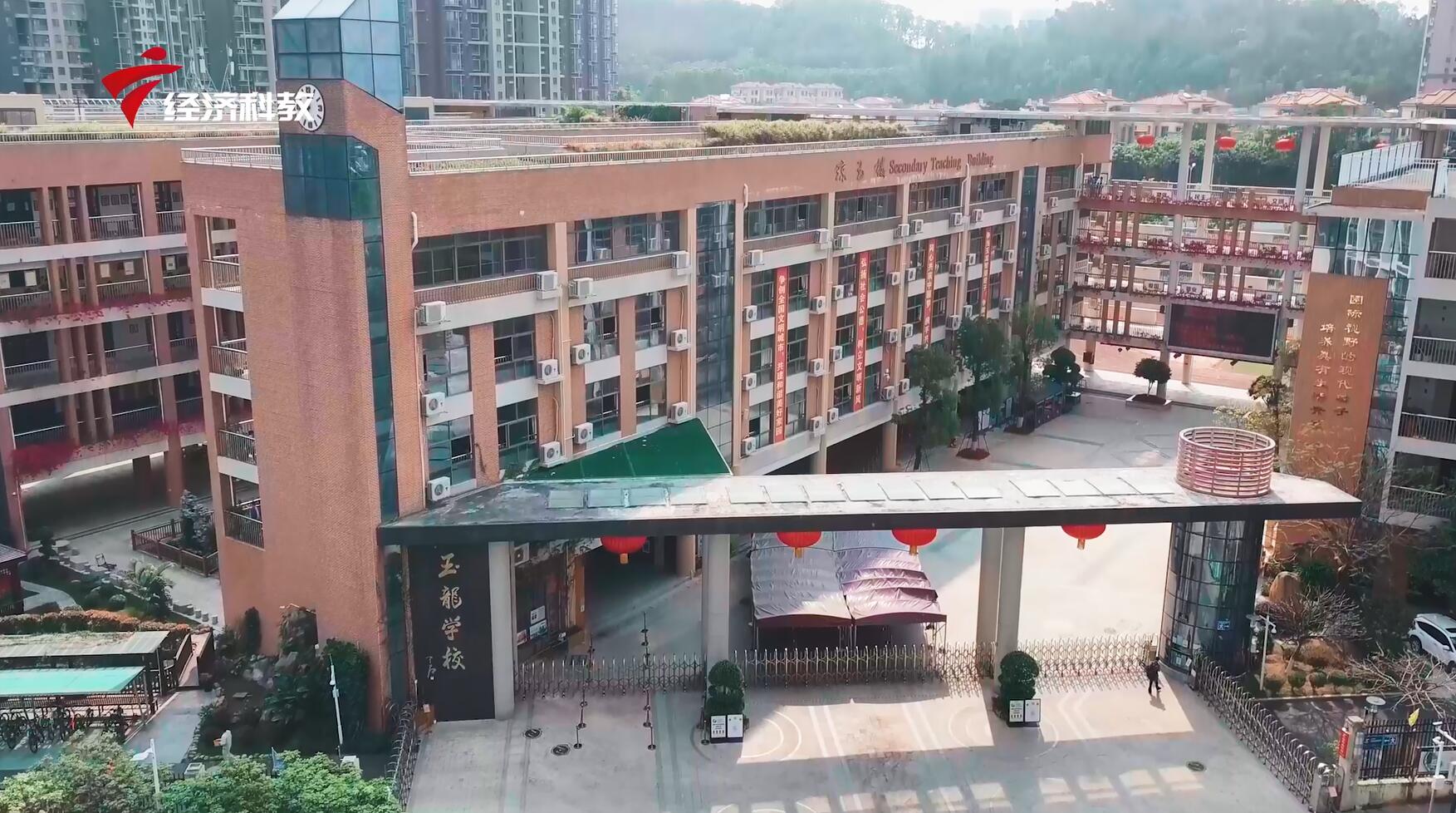 龙华区玉龙学校图片