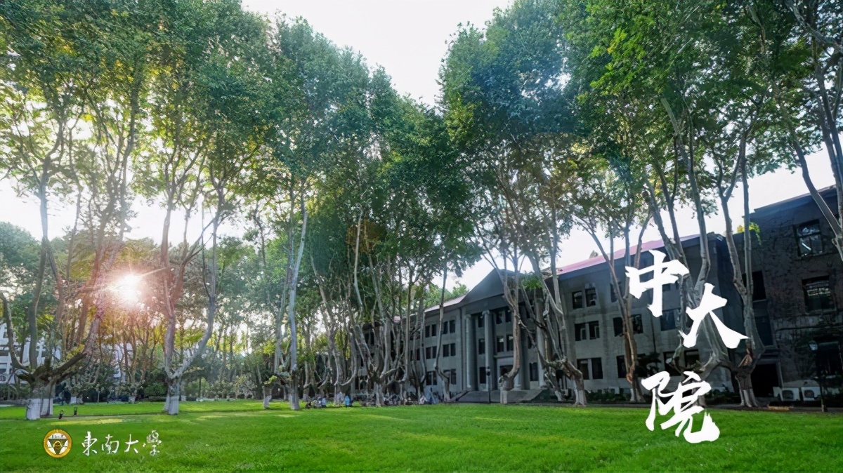 走出200多位两院院士，5位“两弹一星”元勋，江苏这所世纪学府实力“出圈”！