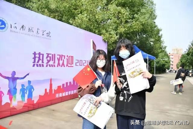 河南城建学院2021年河南省本科各专业录取分数统计