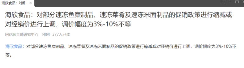 11/2暴跌原因你知道吗明天看修复