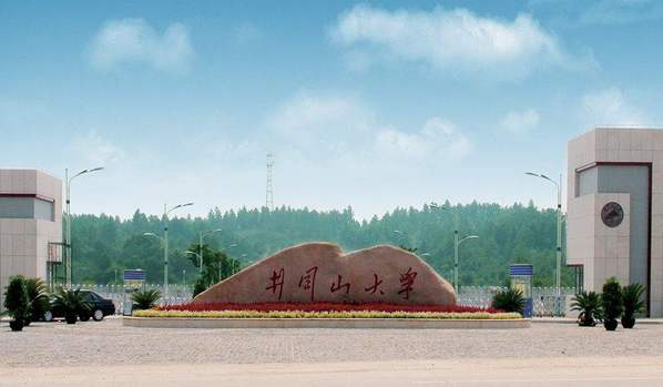 江西省大学档次排位，共七档！南大冠军，江财第二名