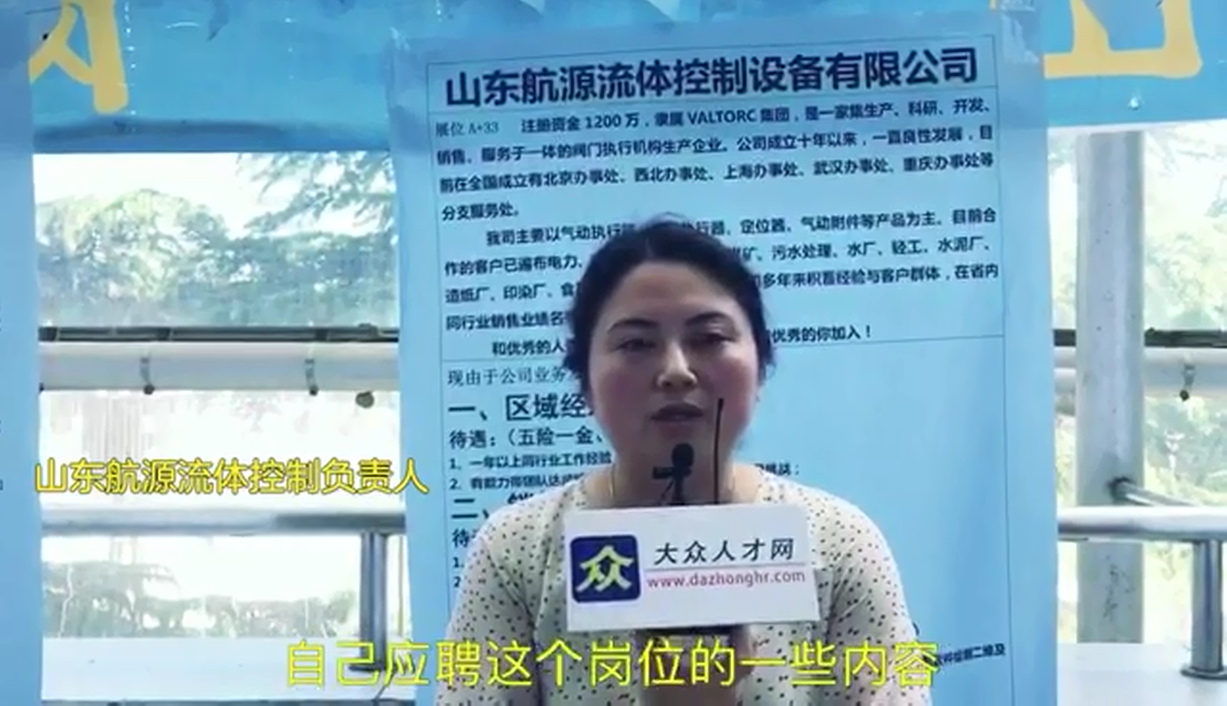 HR告诉你：这样面试100%入职