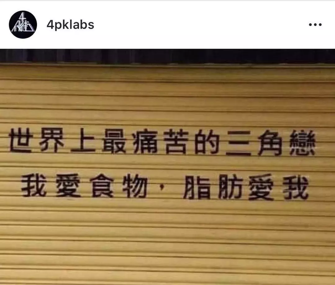 全世界的品牌主页都高大上,4PK却恰恰相反