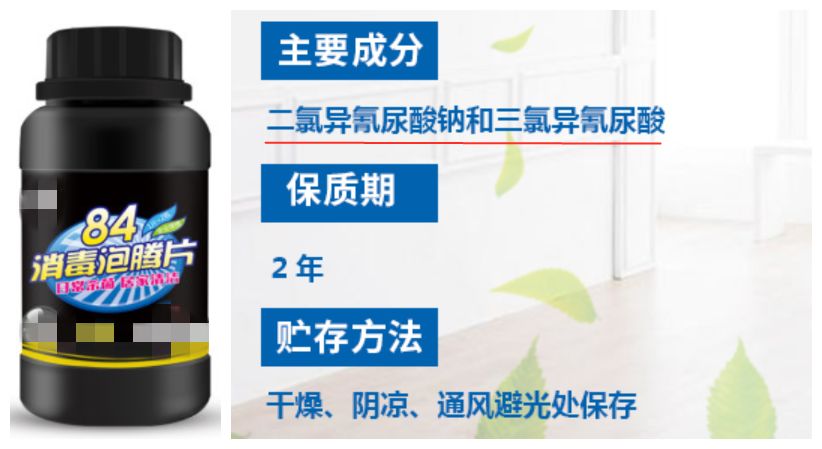 这些消毒产品你抢对了吗？使用不当对宝宝伤害大