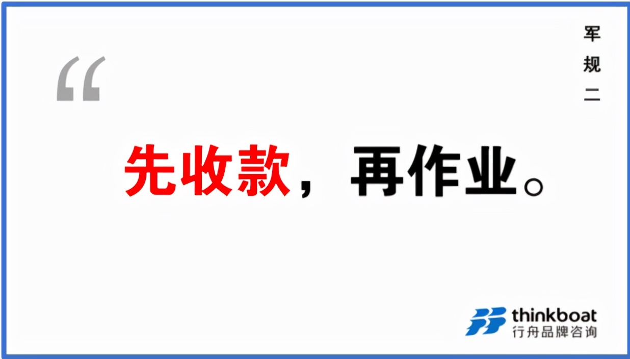 专业品牌全案公司解读：行舟品牌咨询的8大军规