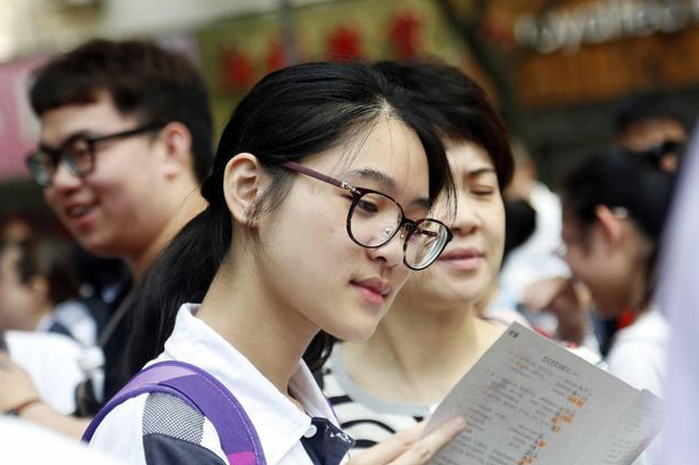 2021高考报志愿，500—550分可关注的院校和专业，考生可参考