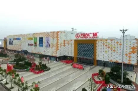 安徽:入皖十载!万达广场布局十七城,你打卡几家?