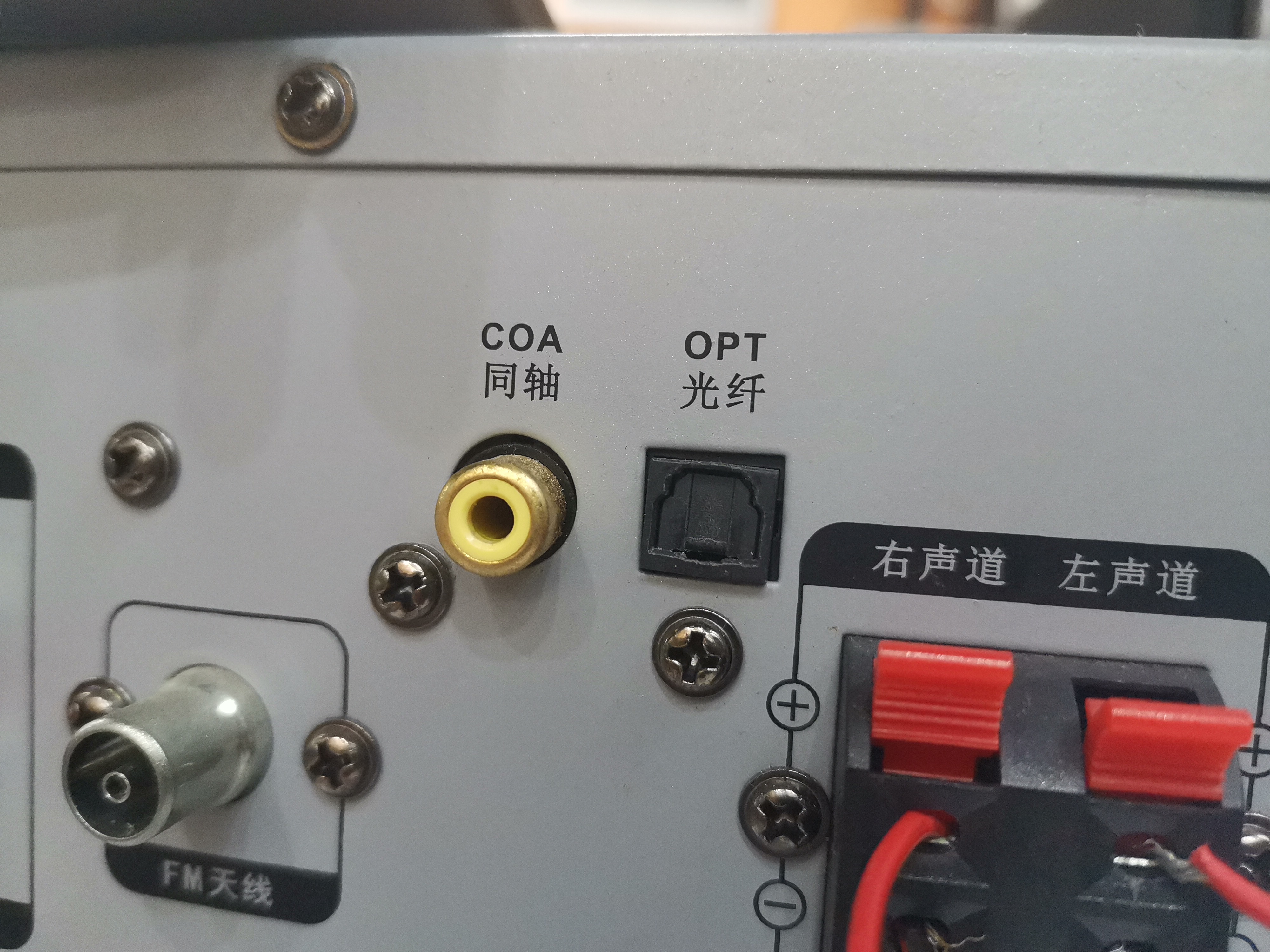 老功放和音响有很多音频接口,哪些适合接蓝牙适配器,用手机放歌