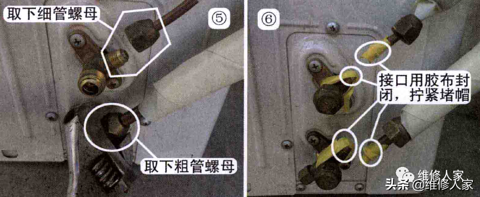 空调收氟和排空操作技术