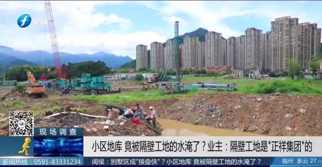 意外还是过失？“林语墅”成“淋雨墅”！56户损失惨重