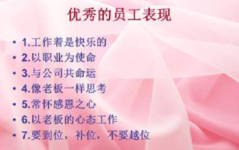 老板的企业文化培训有多恶心？能把新同事都劝退