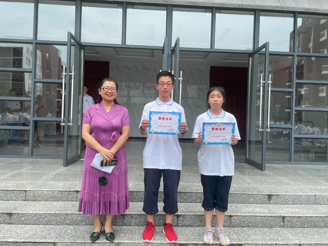 欢乐散学礼,平安暑假行——长江中学散学典礼圆满完成