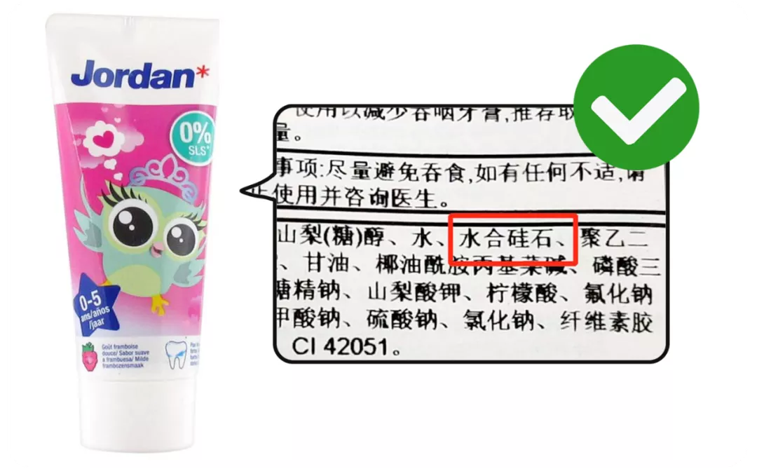 氟化钠是含氟牙膏么（长期用含氟牙膏的危害）-第8张图片-巴山号