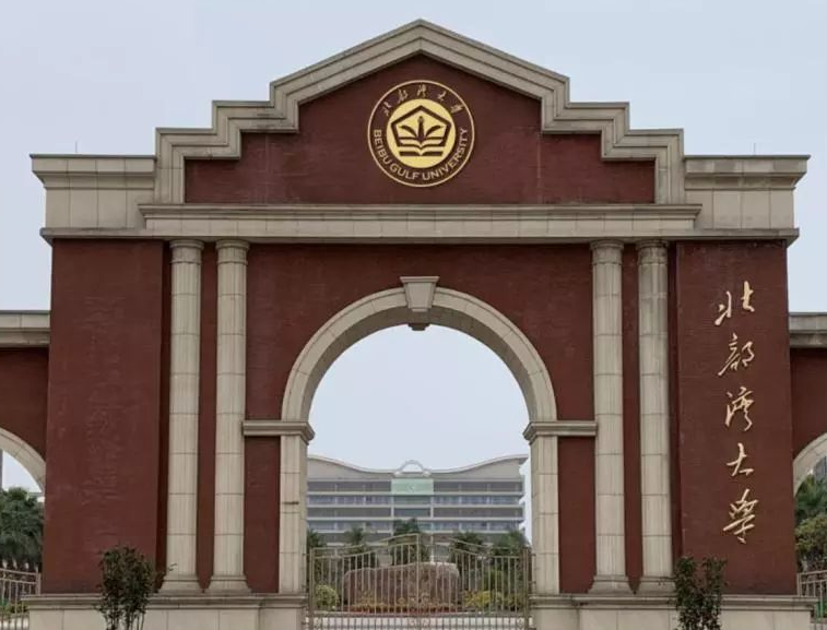 被名字耽误的大学，全省投档人数为0，学生本以为是一所野鸡大学