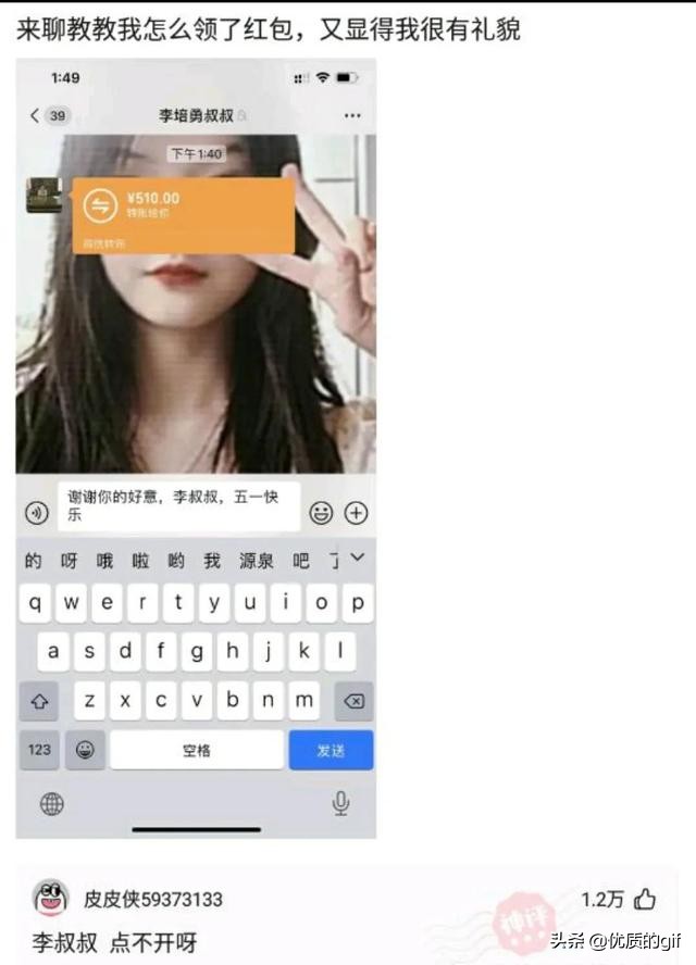神评爆笑合集：公司加班没工资，但是有晚餐吃，你能接受吗？