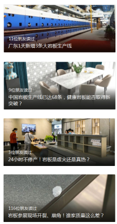 谁能上榜世界陶瓷100强？7月20-24日佛山潭洲展搞了这些大事