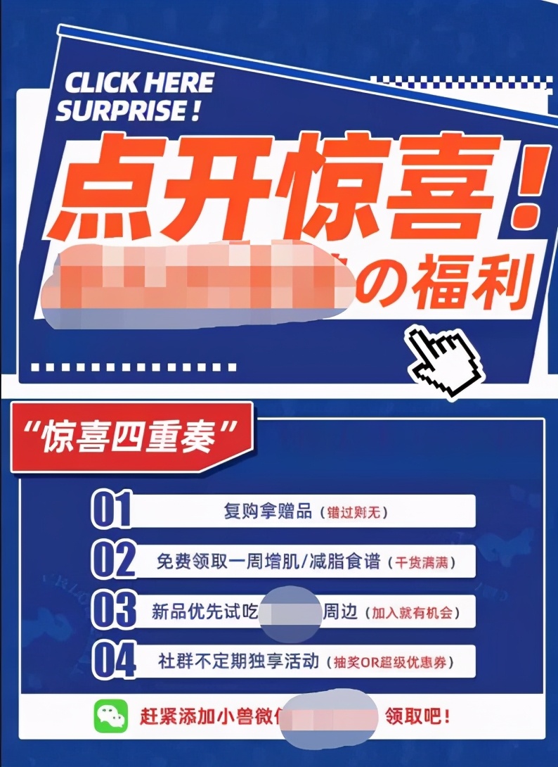 怎么玩转社群私域流量（绀百度百科）