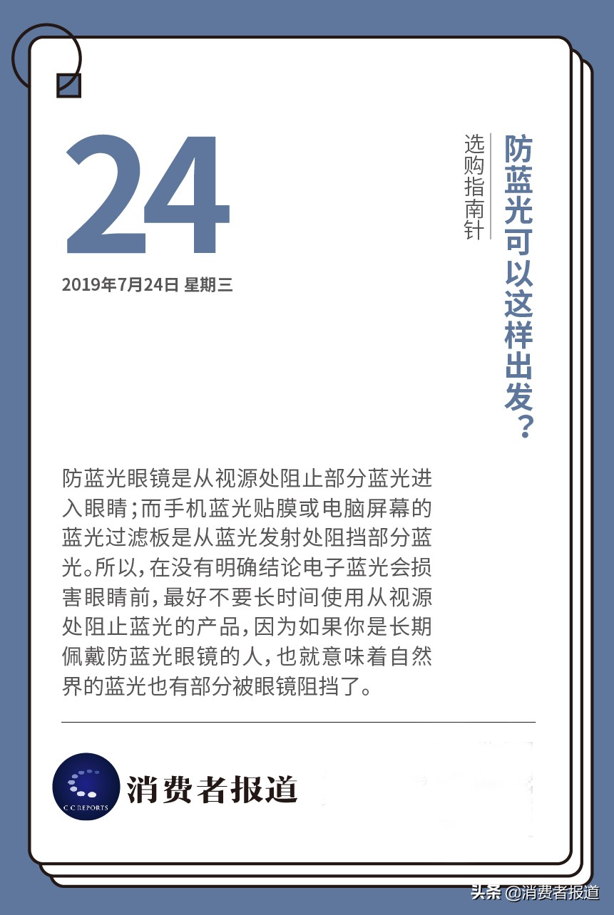 实测12款防脱洗发水：掉了2万根头发，找到这款“防脱”最有效