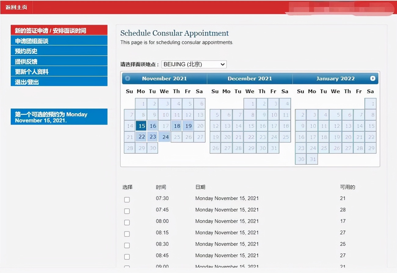 官宣！美国入境政策大变，留学生看完直接傻眼…