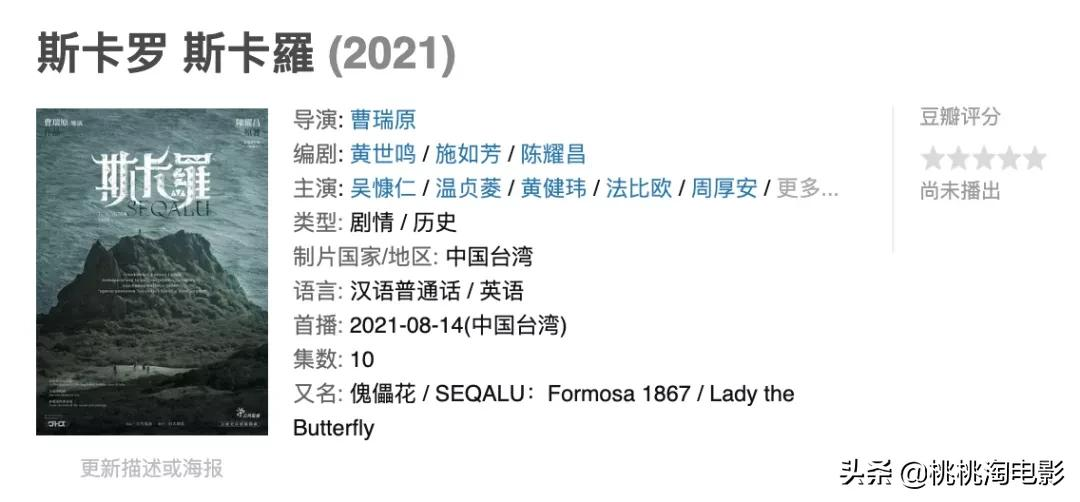 因为这些新剧,八月有点嗨啊