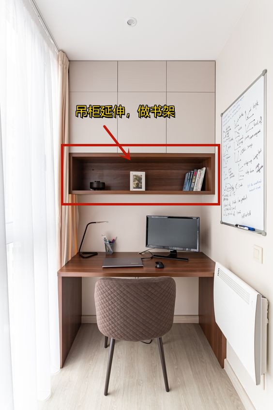 就算只剩一平空间，阳台也能改成书房用，学习收纳风景还独好