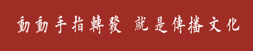 再的部首是什么（爸的de部首是什么）-第20张图片-悠嘻xi资讯网