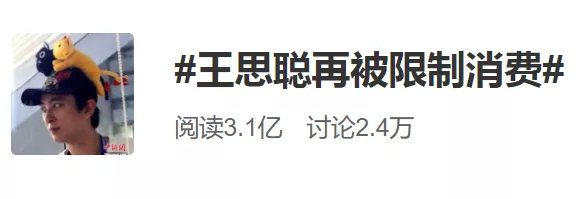 开直播撒700万、修厕所耗资上亿，美国版王思聪人设为啥还没崩？