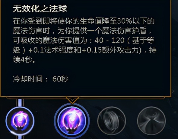 英雄联盟想上分？个人建议要手点天赋