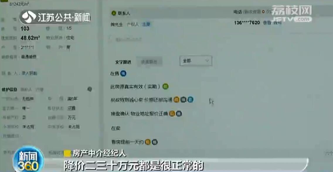 南京二手房交易费用,南京二手房交易费用明细表