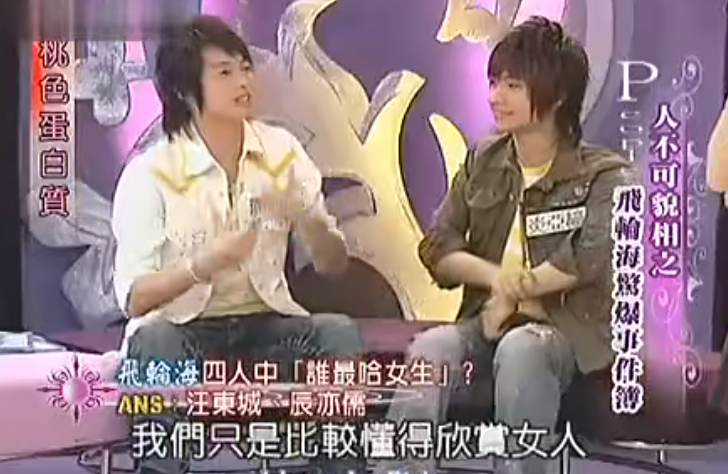 隐婚、出柜、性骚扰？塌房算什么，这个初代男团才是真的有故事