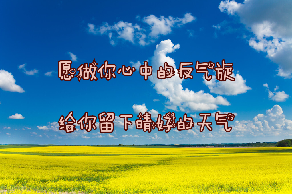 浪漫地理——那些你所不知道的地理情诗（一）