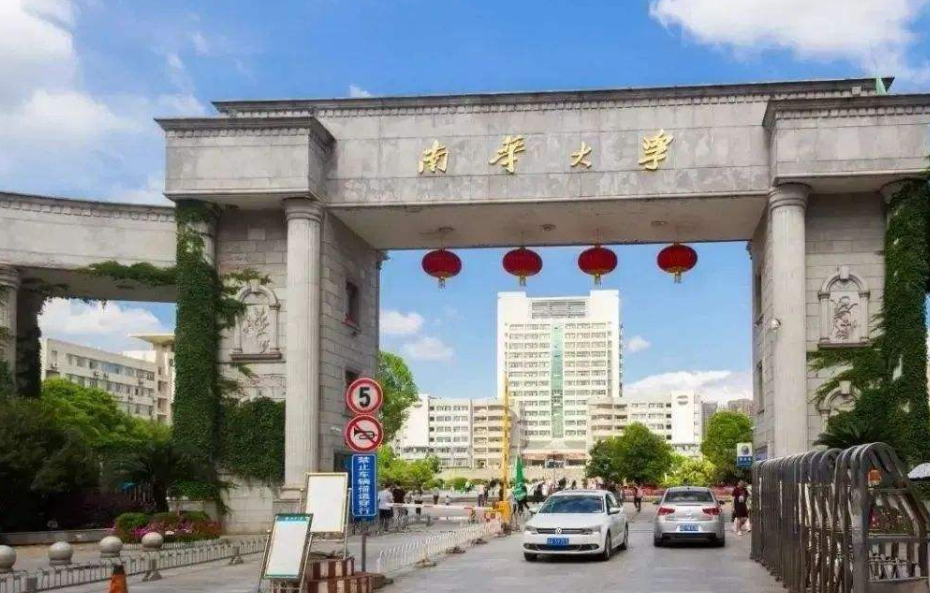 这4所校名带“华”的大学，实力不容小觑，却常被误认为野鸡大学