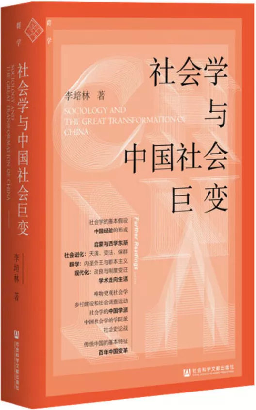 阅文·探照灯好书12月中文原创榜单发布，这10本新书榜上有名